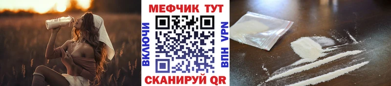 Где продают наркотики Пыталово ГАШИШ  APVP  Мефедрон  Каннабис  Cocaine 