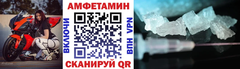 АМФЕТАМИН Premium  нарко площадка клад  Пыталово 