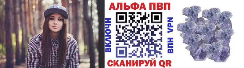 А ПВП Соль  Пыталово 