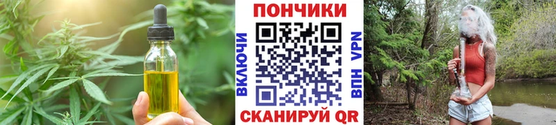 Canna-Cookies конопля  цены наркотик  Пыталово 