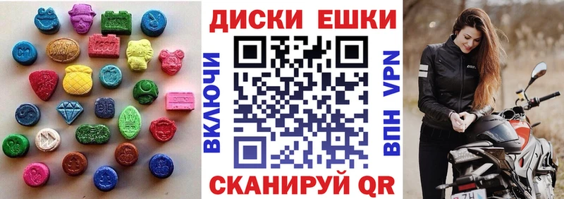 Ecstasy Cube  Пыталово 