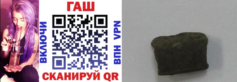 ГАШИШ hashish  Пыталово 