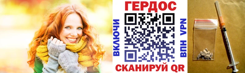 Героин хмурый  наркошоп  Пыталово 