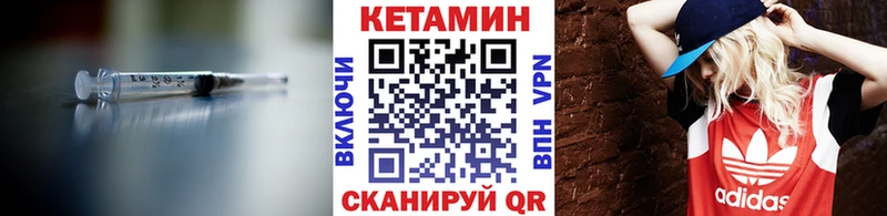blacksprut рабочий сайт  Пыталово  Кетамин VHQ 