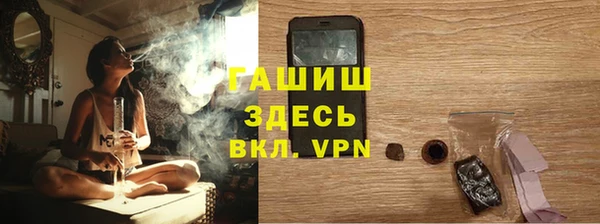 мяу мяу кристалл Аркадак