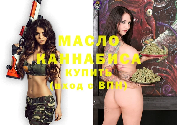 каннабис Балабаново