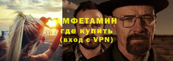 соль курить ск Балахна