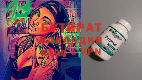 соль курить ск Балахна