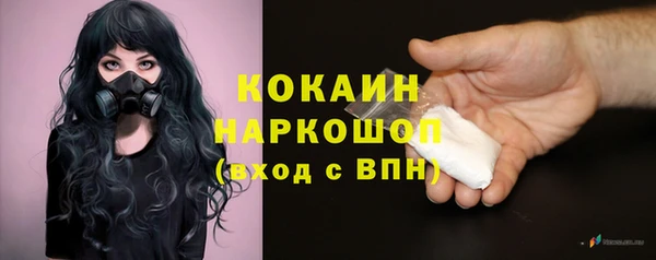 мяу мяу кристалл Аркадак