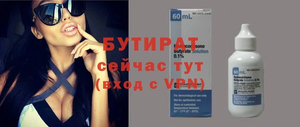 соль курить ск Балахна