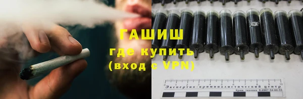 каннабис Балабаново
