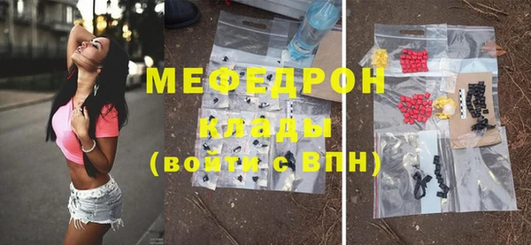 круглые Армянск