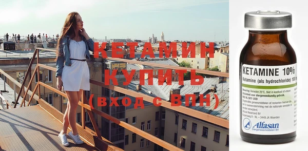 соль курить ск Балахна