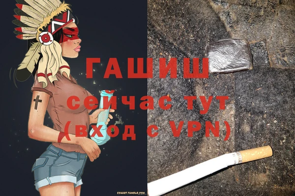 каннабис Балабаново