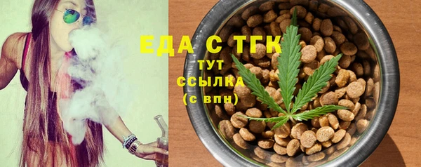 каннабис Балабаново