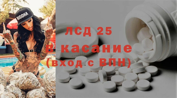 мяу мяу кристалл Аркадак