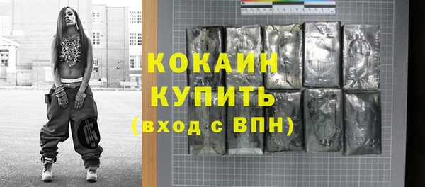 соль курить ск Балахна