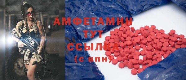мяу мяу кристалл Аркадак
