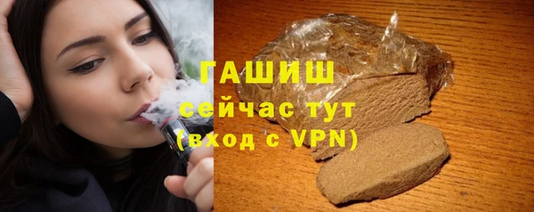 мяу мяу кристалл Аркадак