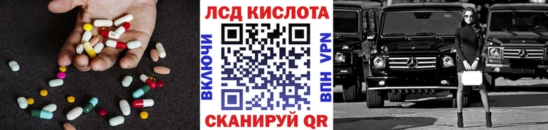 LSD-25 экстази ecstasy  Пыталово 