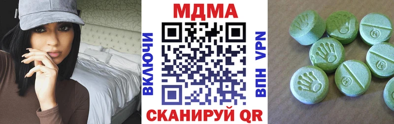 МДМА VHQ  Пыталово 