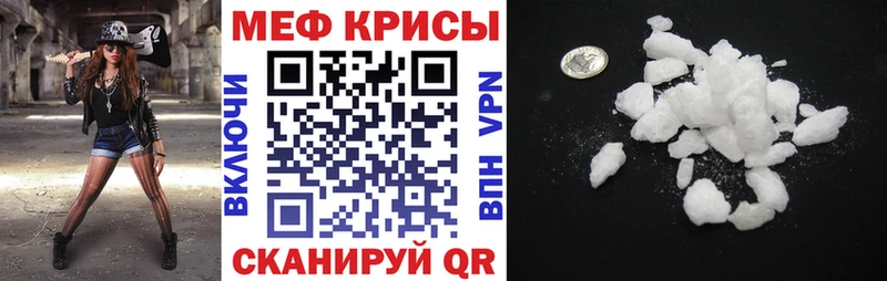 Мефедрон мяу мяу  Пыталово 