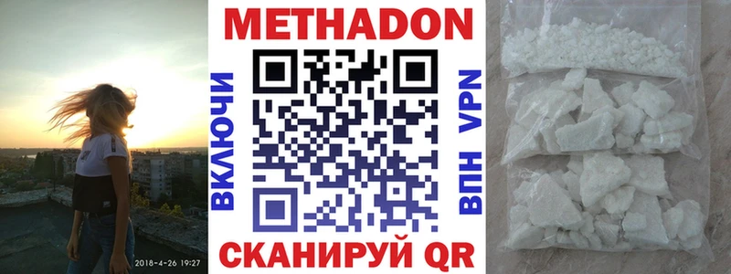 Метадон мёд  где продают наркотики  Пыталово 