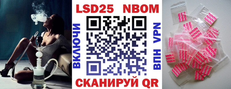 закладки  Пыталово  Марки NBOMe 1,5мг 