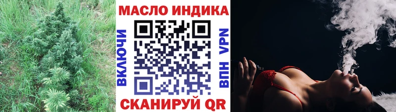 Дистиллят ТГК гашишное масло  мега маркетплейс  Пыталово 