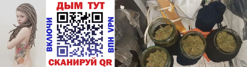 МАРИХУАНА THC 21%  Пыталово 